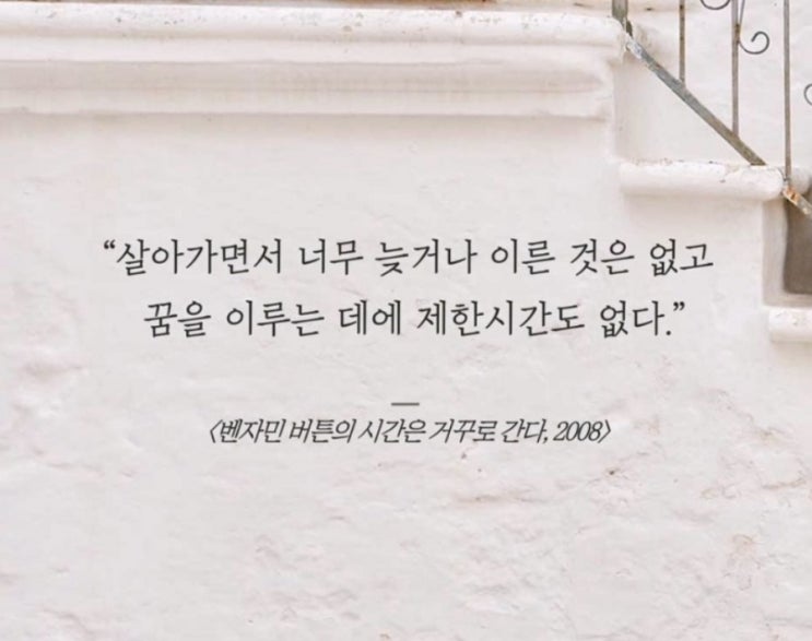  부거사이 [부동산 뉴스와 블로그] 6월 28일(수)