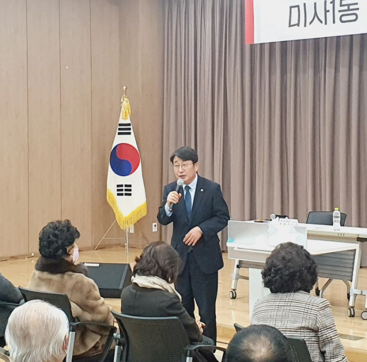 최종윤 의원, 하남시 행안부 특교 14억 확정