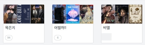 수다) 묵은지 드디어 2자리수입니다ㅠ.ㅠ 수다) 묵은지 드디어 2자리수입니다ㅠ.ㅠ