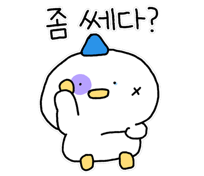  [OGQ] 오댕이 이모티콘 출시!