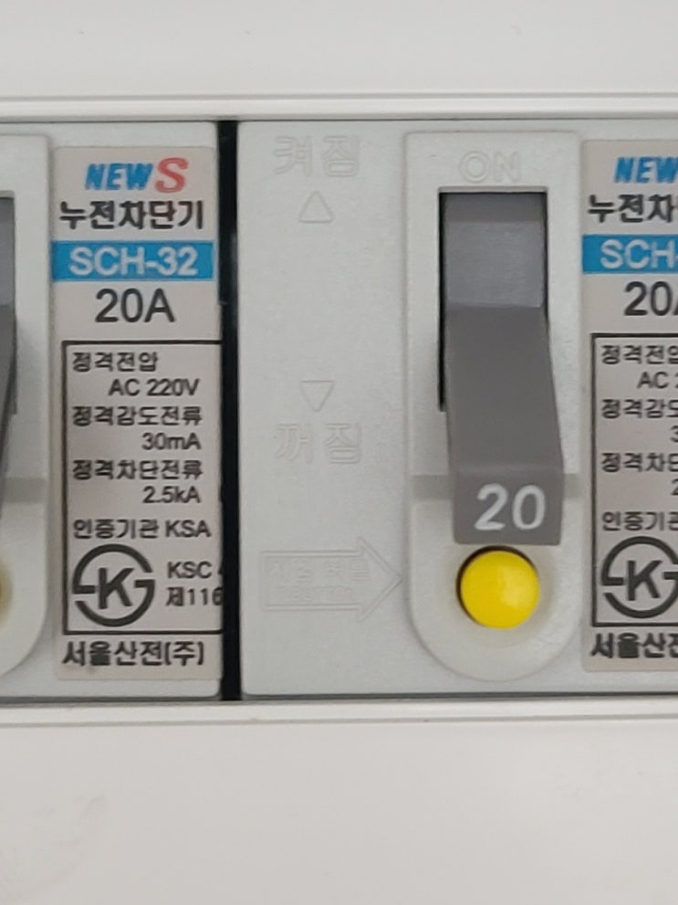  간밤 천둥번개로 정전이 나버림 얼매나 무섭던즤~