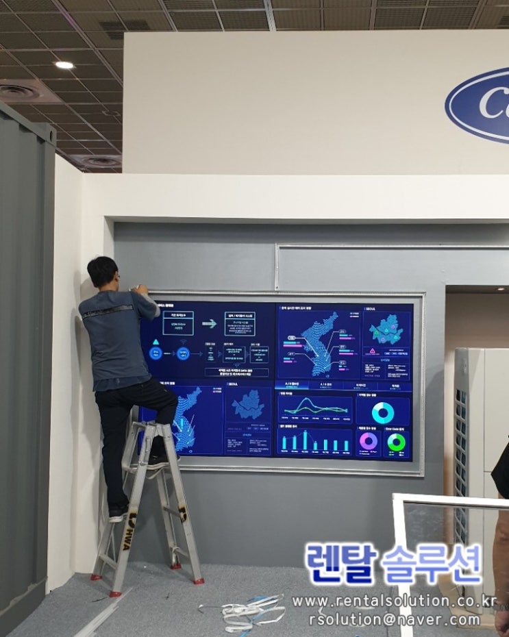  [렌탈솔루션]코엑스 디지털 유통대전 캐리어 부스 멀티비전 시공, TV대여 벽걸이설치