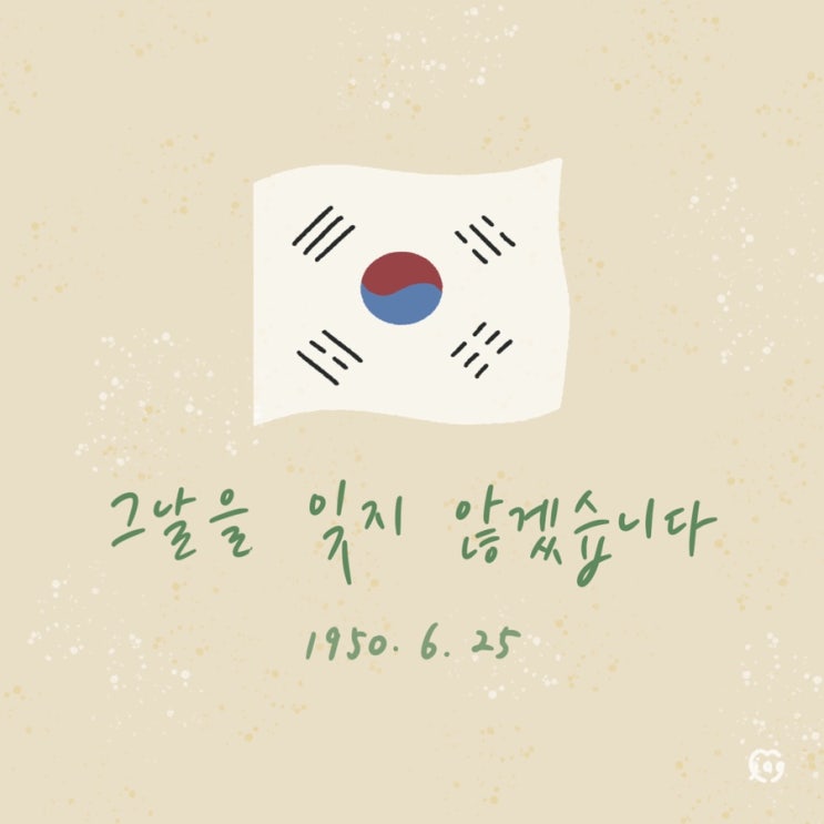 <b>6.25참전국</b> 에티오피아 / 2020년에서야  1회가 개최된... 