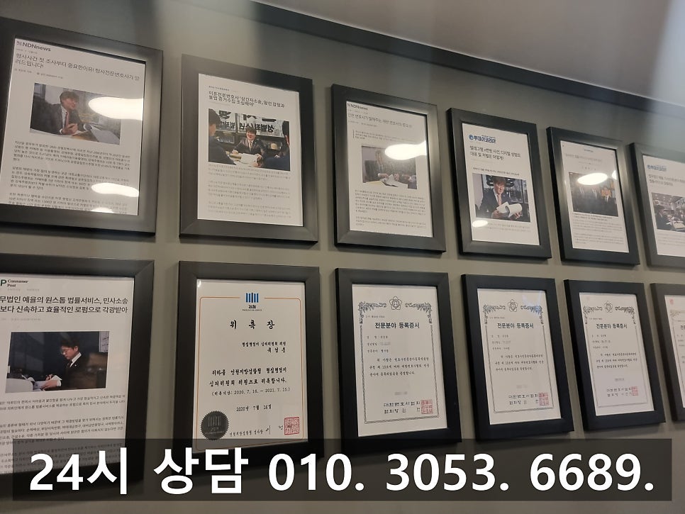 부천카메라등이용촬영죄변호사 대응은 법률상담 이후 제대로 관련 사진