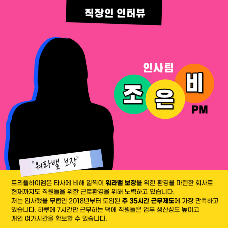 하이엠 이미지