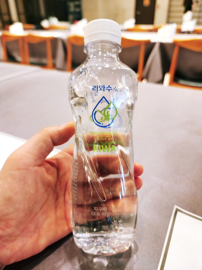 리와수/ 해양심층수/ RIWA/보틀투보틀/재활용/리와코인/환경코인/토큰이코노미 : 네이버 블로그