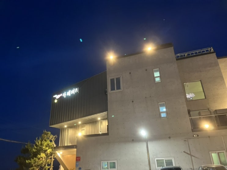  울산카페투어 울산 주전동 카페 벼리 딸기라떼, 메론소다 먹어본 후기