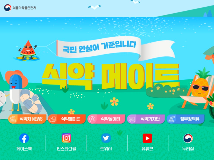  세균성 식중독 위험예방  달걀 만진손 살모넬라 식중독 위험