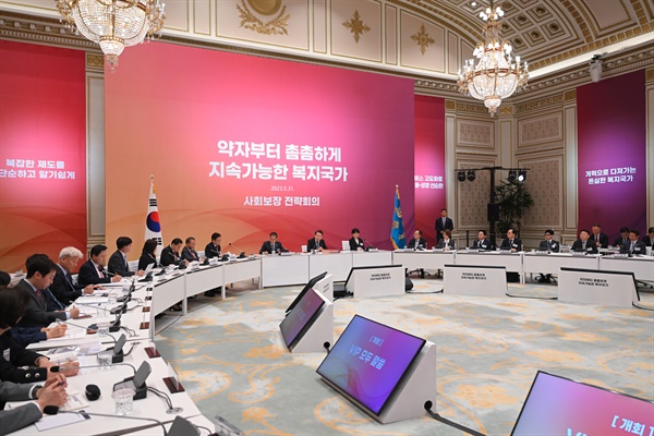 시장에 사회복지 맡겨 엉망인데... 대통령님, 뭐라 하셨나요? 시장에 사회복지 맡겨 엉망인데... 대통령님, 뭐라 하셨나요?
