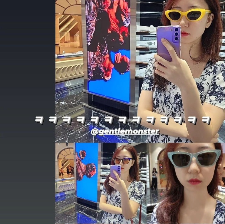  제니 선글라스 젠틀몬스터 신상 추천 밀로 코닉 앰버
