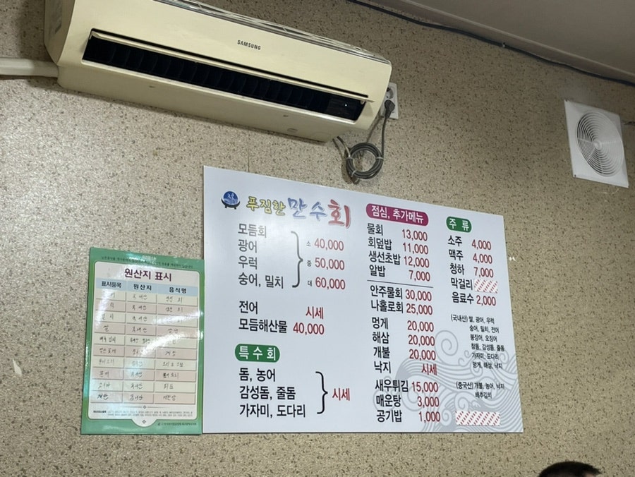 만수회 사진 5