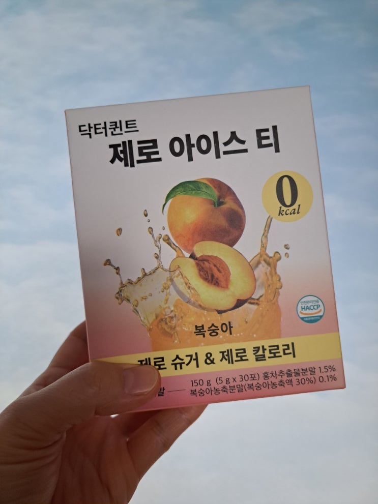 더운 여름엔 0칼로리음료 닥터퀸트 제로 아이스티 더운 여름엔 0칼로리음료 닥터퀸트 제로 아이스티
