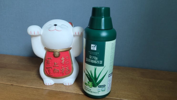  알로에겔, 매일 마시고 건강하기!