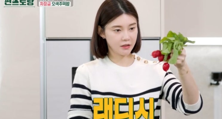  차예련디올팔찌 편스토랑, 폴인럽 디올로즈드방팔찌, 디올귀걸이 그리고 목걸이까지