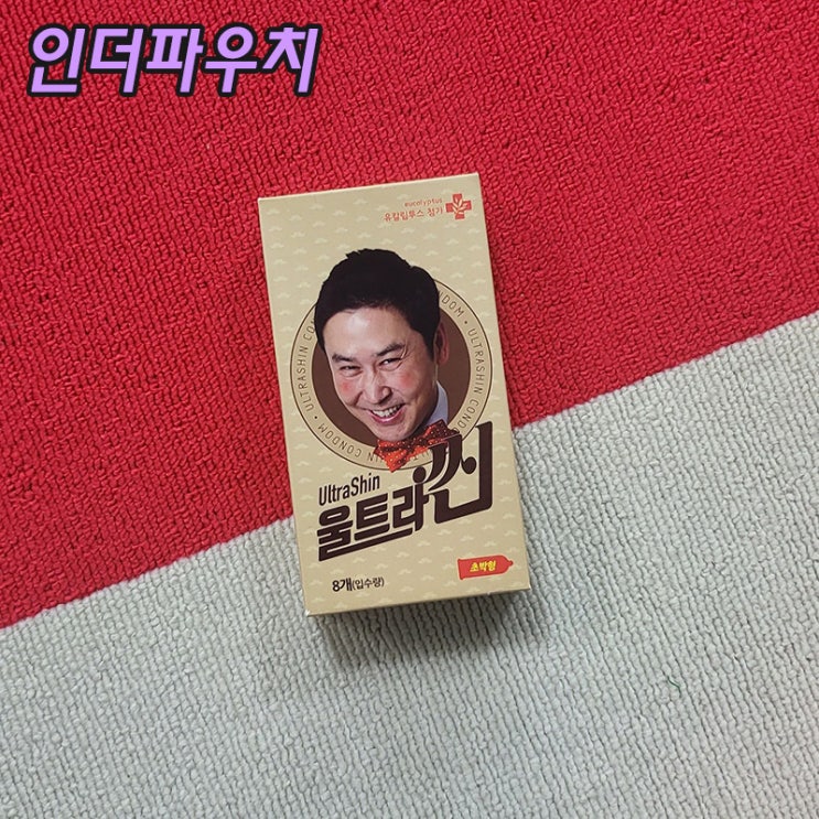  세계적으로 판매량이 많은 콘돔 브랜드 추천