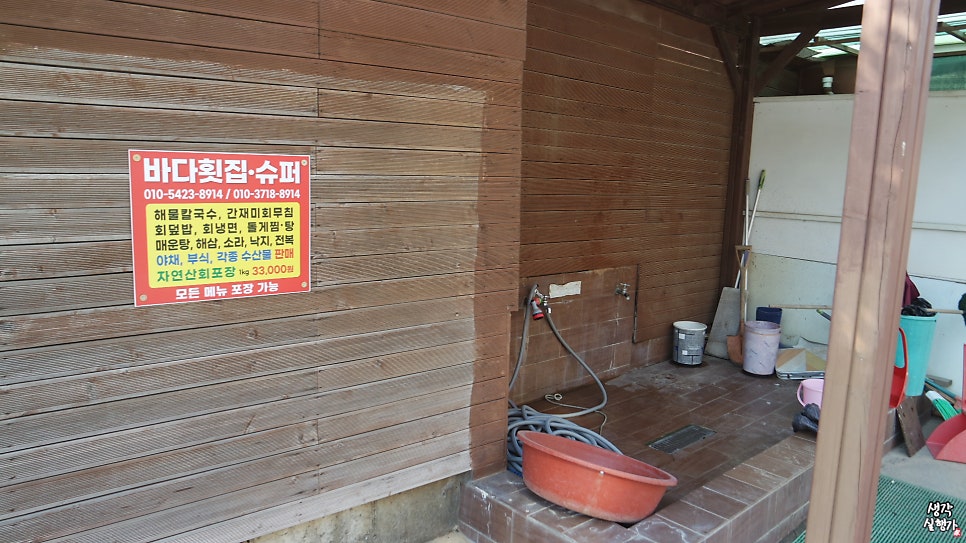 서교비치하우스 사진 6