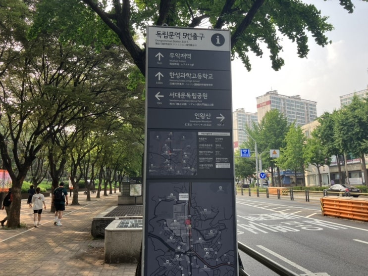  독립문역~경복궁역 인왕산 등산초보코스