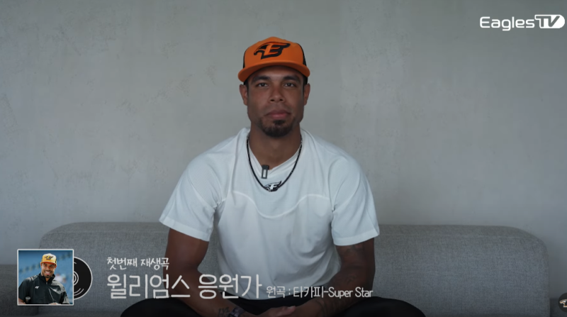 [Baseball] Hanwha Eagles Nick Williams, Moon Hyun-bin's Cheer Song Revealed