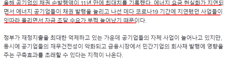 2023-06-28 신문 2023-06-28 신문