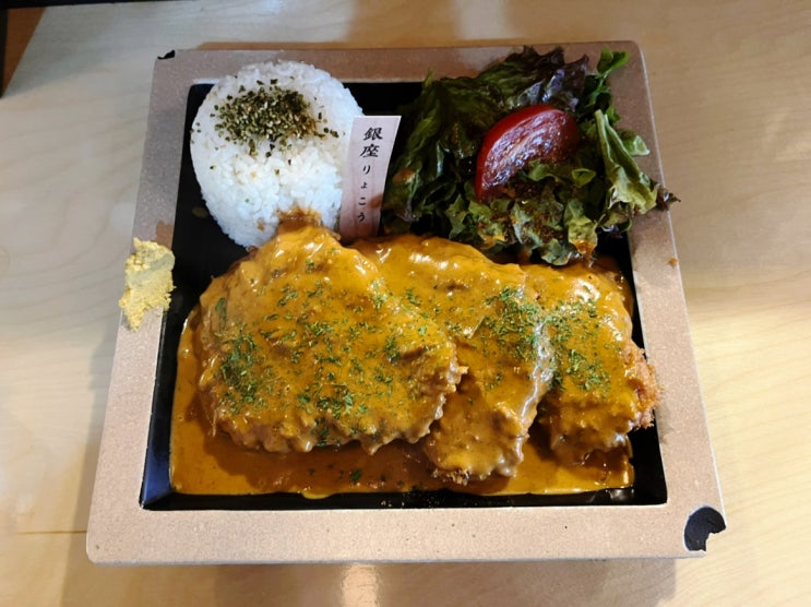  상현역 맛집, 가성비 좋고 맛있는 긴자료코 광교점 데미그라스 돈까스 솔직후기!