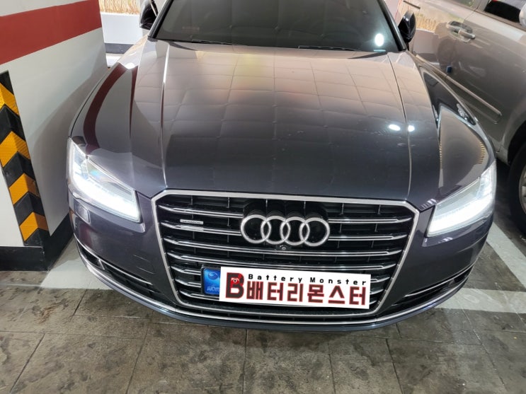  홍은동 자동차배터리 출장교체 아우디 A8 수입차 밧데리 교환 및 코딩