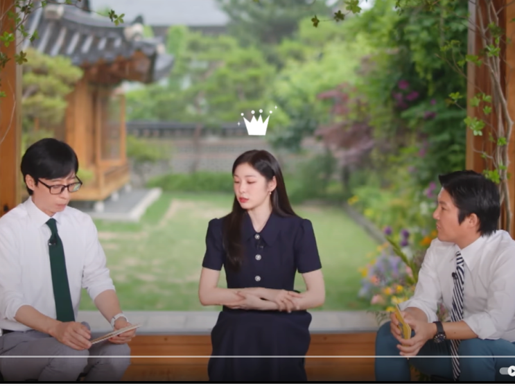  유퀴즈 김연아 의상 정보(투피스 셋업)
