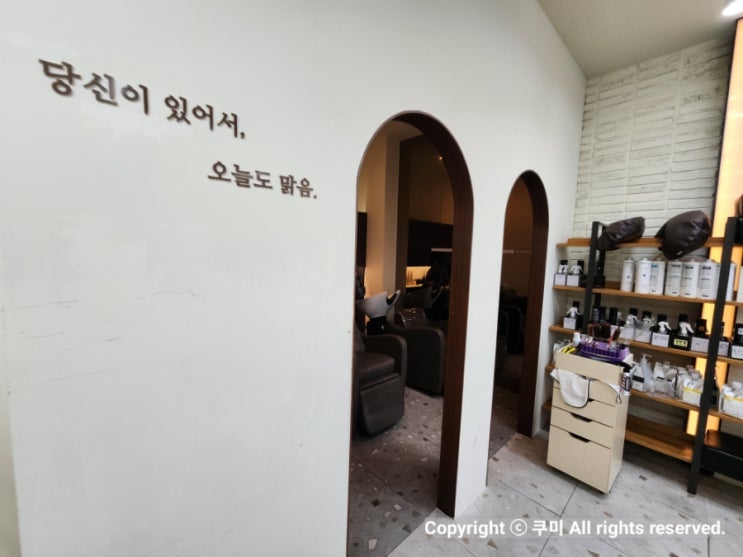 <b>청라미용실 리안헤어 청라호수공원점</b> 염색 후기
