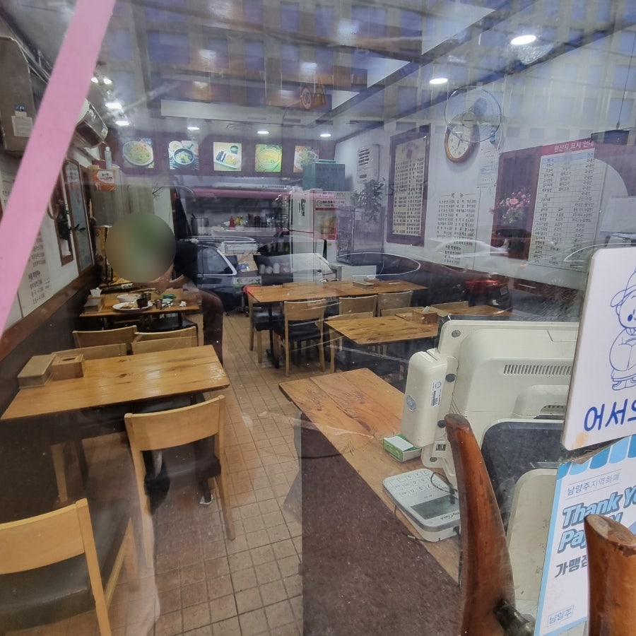 충무김밥 와부도곡점 사진 3