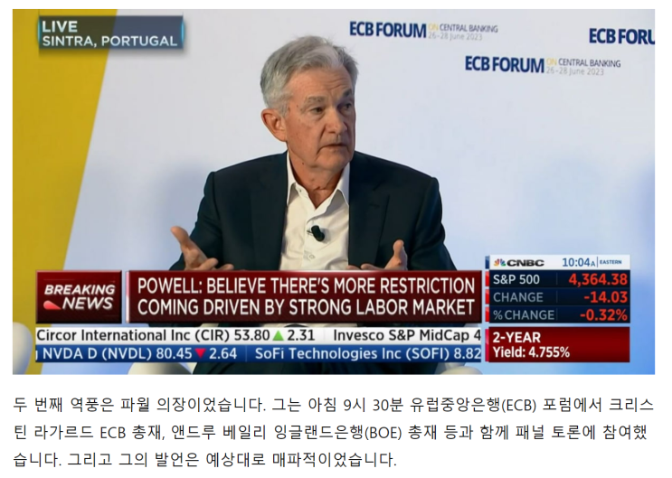  간만의 매크로. 그리고 투자 고민