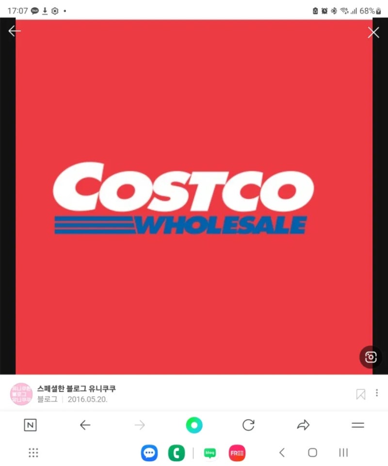 코스트코에서 꼭 사야 하는 것 (내가 코스트코 회원을 포기 못하는 이유)