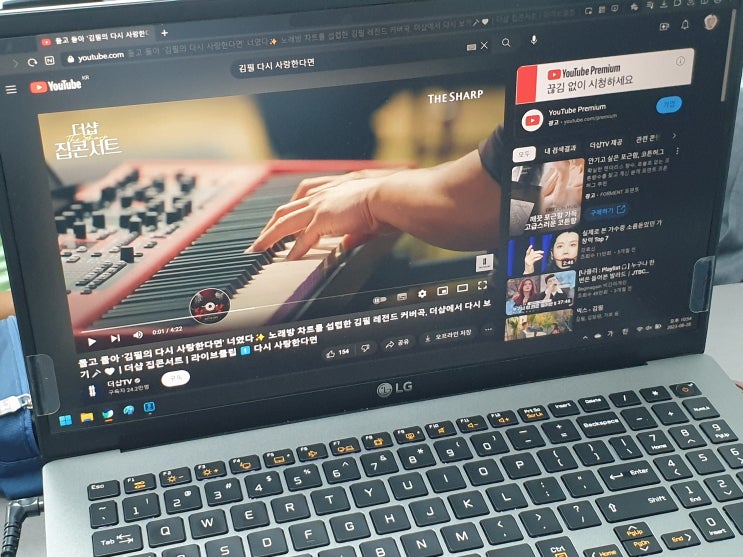  유튜브 영상 다운로드 무료 추출 사이트에서 쉽게 하는 방법