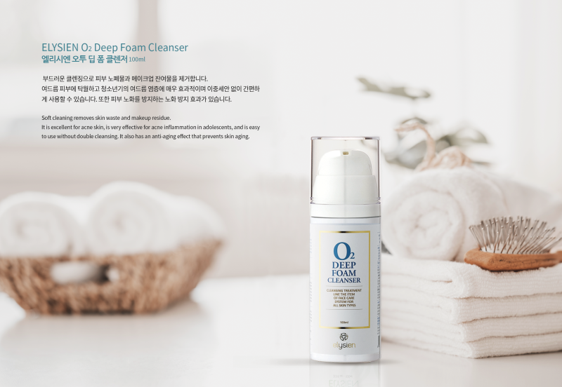 O2 DEEP FOAM CLEANSER : 네이버 블로그