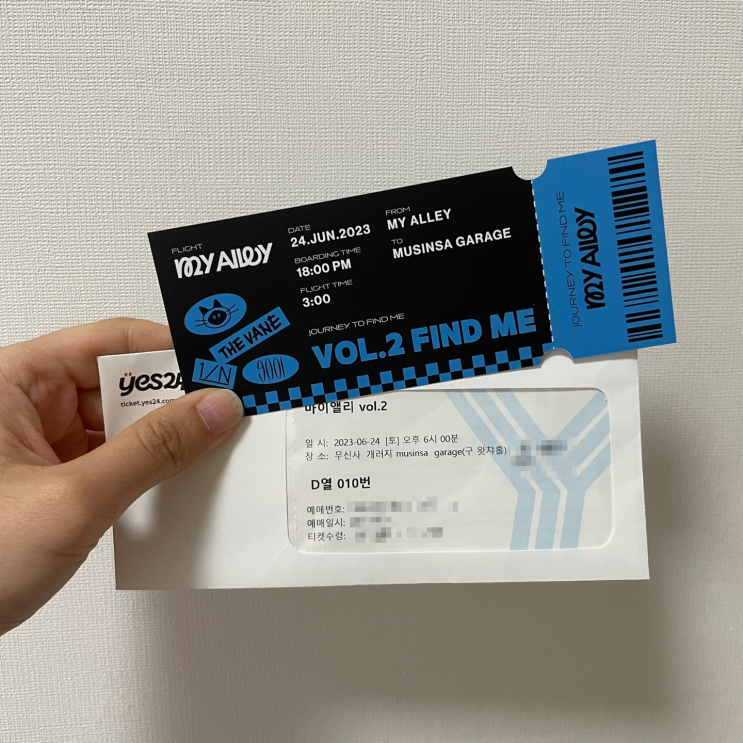 마이앨리2 콘서트 후기 엔분의일 더베인 나인티오원