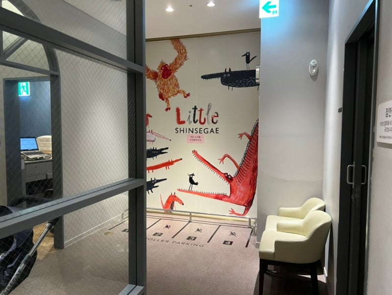 신세계본점 유아라운지 리뷰 유모차 대여 안내