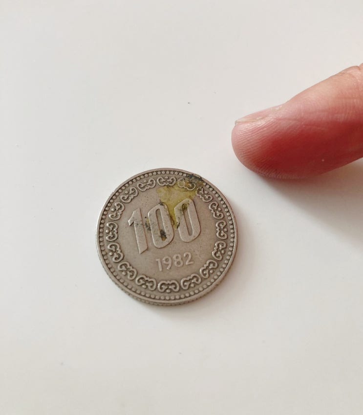  희귀동전으로 돈버는 방법 100원이 50만원?