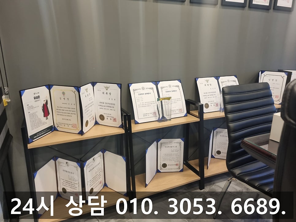 인천비상장주식사기변호사 평생을 모은 돈 제대로 받아내다 관련 사진
