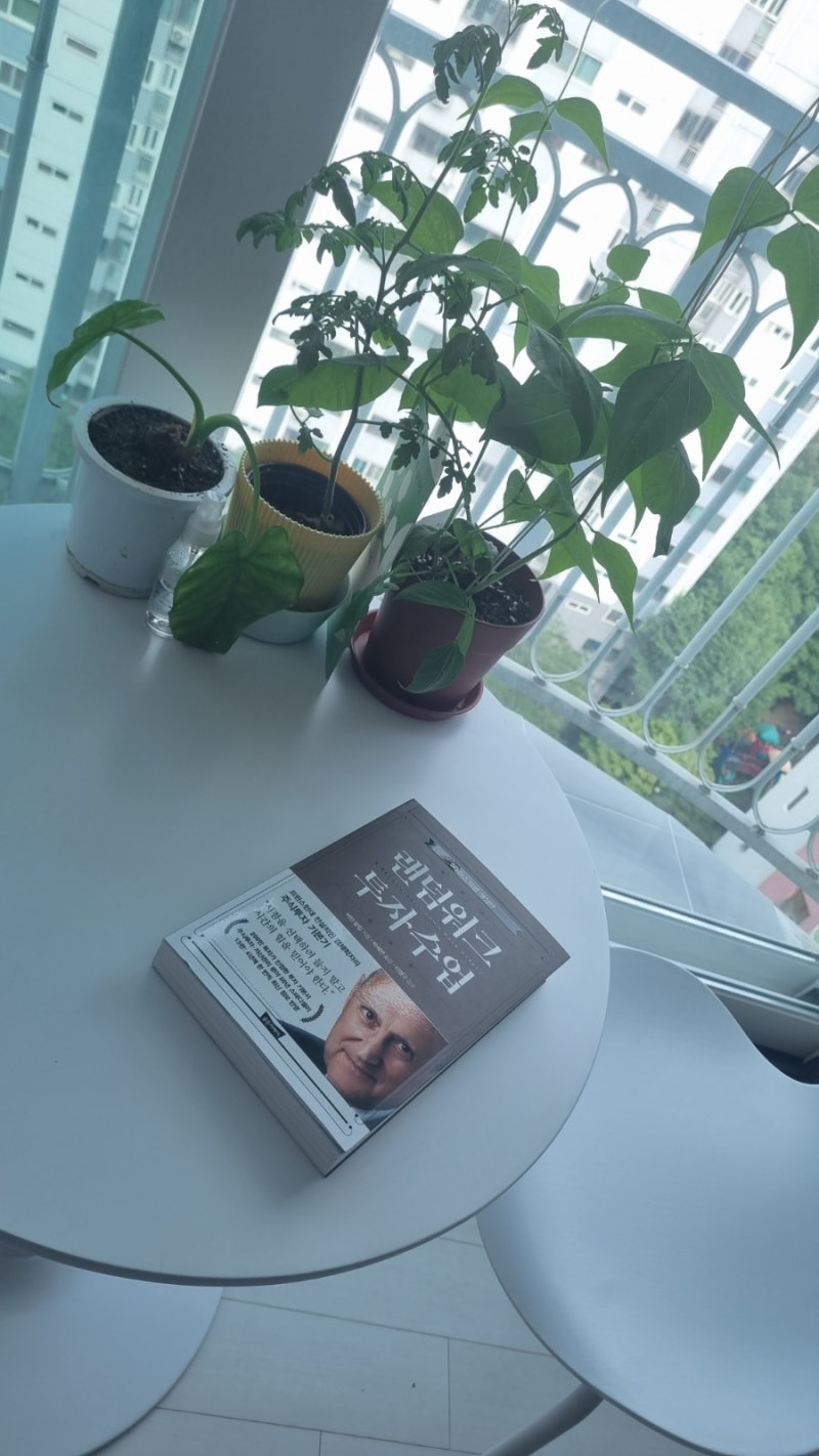 랜덤워크 투자수업 50주년 특별개정판_전설적 경제학자 버턴 말킬의 주식투자 기본기 이론 배우기!!! : 네이버 블로그