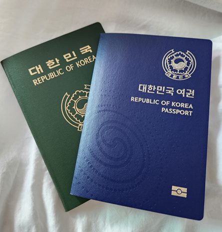 [#1-1. 여행 준비] 여권발급 온라인 신청 & 여권 찾기