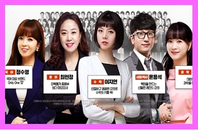  중2 과학 인강 시험 기출문제 무료다운