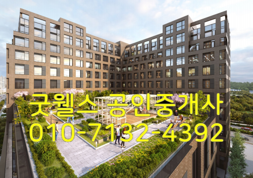  부천옥길더플랫폼R 분양권전매