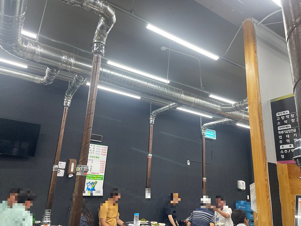 고향막창 진접점 사진 2
