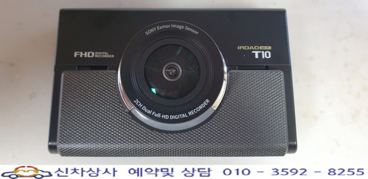 아이로드(iROAD) T10 화면 나오지 않는 액정 먹통 수리. 아이로드(iROAD) T10 화면 나오지 않는 액정 먹통 수리.