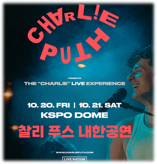 찰리 푸스 내한공연 Charlie Puth Live in Seoul 티켓팅 예매하기 서울 콘서트 공연 기본정보