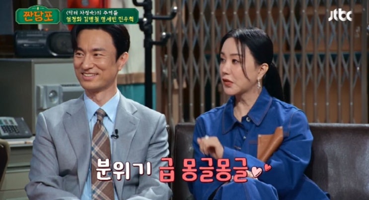 "요새 자꾸 결혼 이야기하더니" 엄정화, 5살 연하남 톱배우와 핑크빛 목격담 터졌다 "요새 자꾸 결혼 이야기하더니" 엄정화, 5살 연하남 톱배우와 핑크빛 목격담 터졌다
