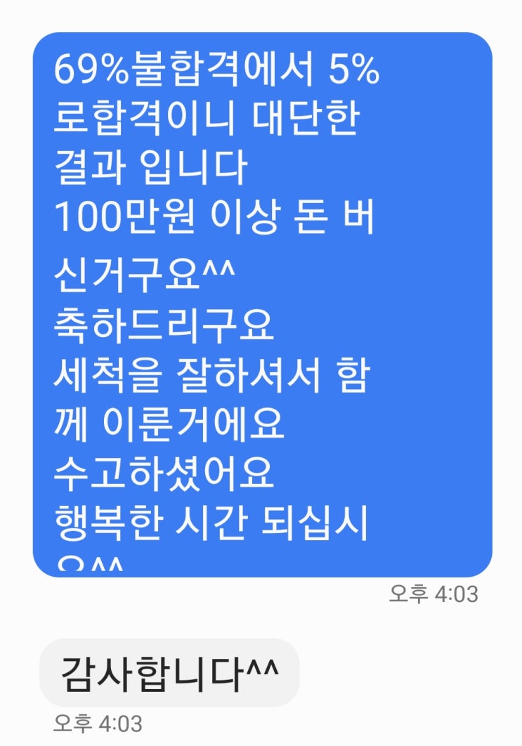  1톤탑차중고 매연불합격 69%~5%합격 (부품교체 없이 500대 합격 포스팅)