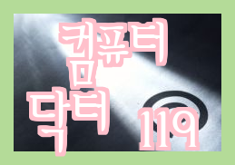 닥터 차정숙 8회 예상 줄거리와 7회 리뷰, 크론병의 병원, 그리고 스터디 카페 촬영지
