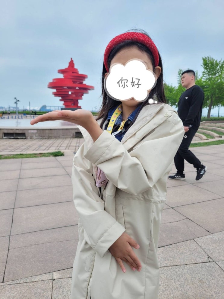  칭다오 여행 5.4광장을 다녀와서