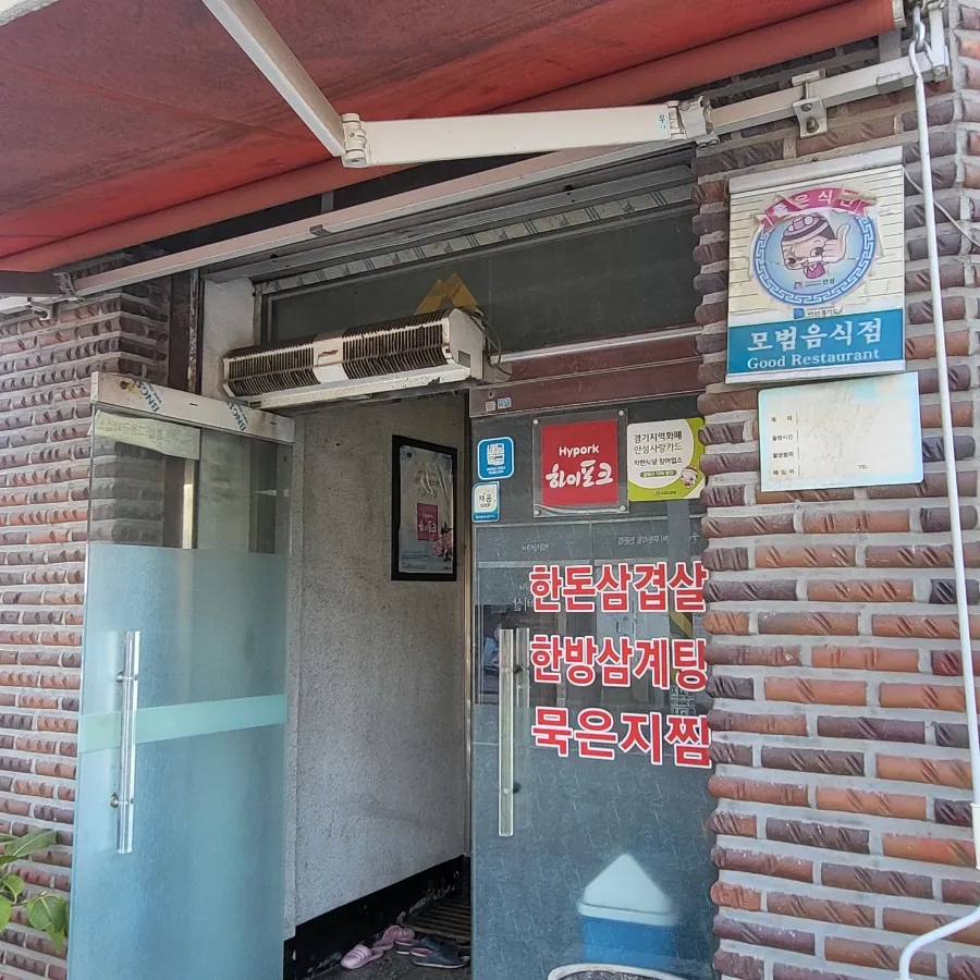 정성회관 사진 3