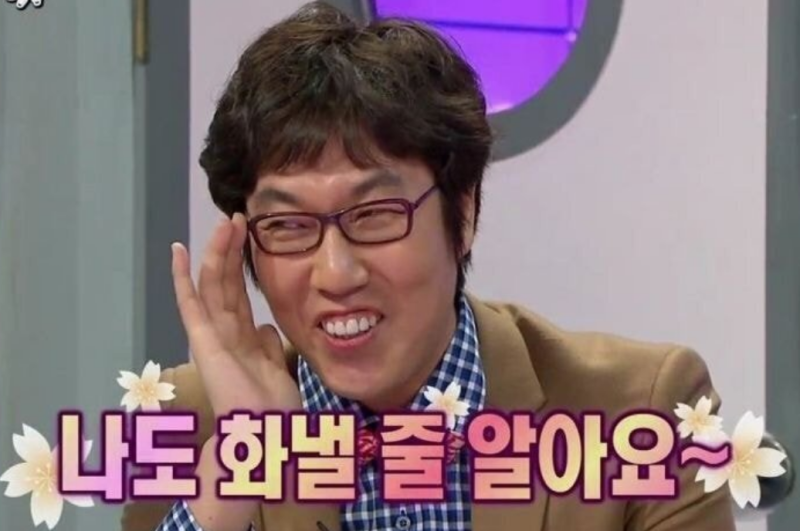 ISFP 특징 여자 남자 MBTI 성격 테스트 무료 검사 isfp 짤 모음 팩폭 연예인 : 네이버 블로그