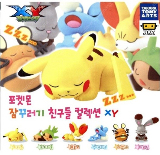  [벼룩]_잠자는 포켓몬 XY_잠꾸러기 친구들 컬렉션XY_풀셋_가챠